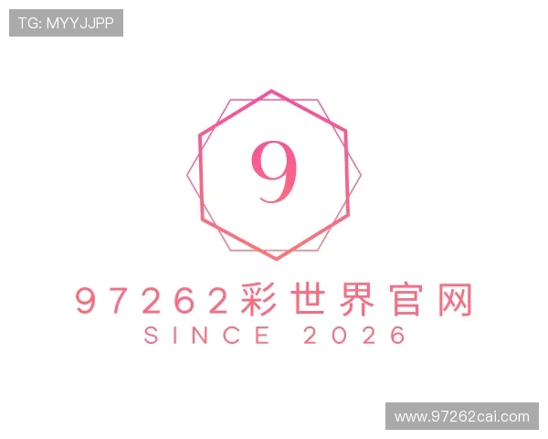 了解97262彩世界官网